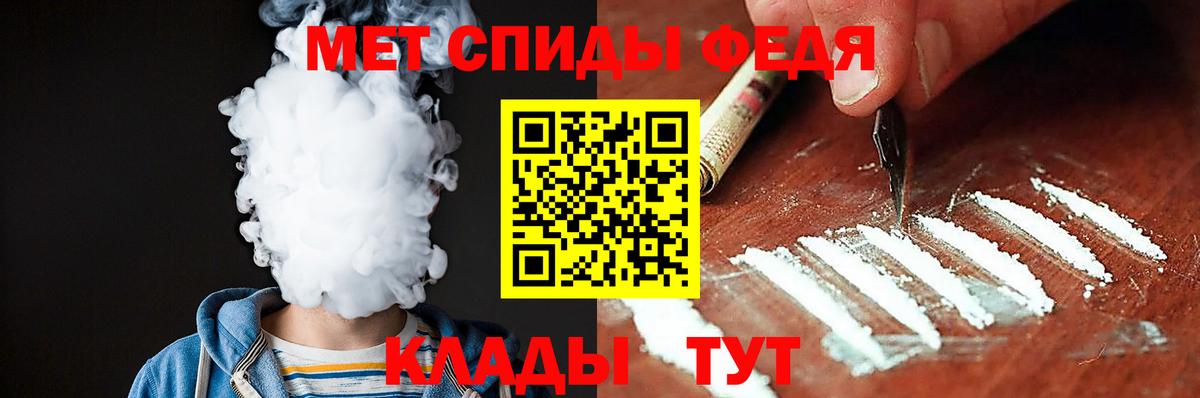 АМФ  Вход с VPN  Югорск  АМФЕТАМИН Розовый 