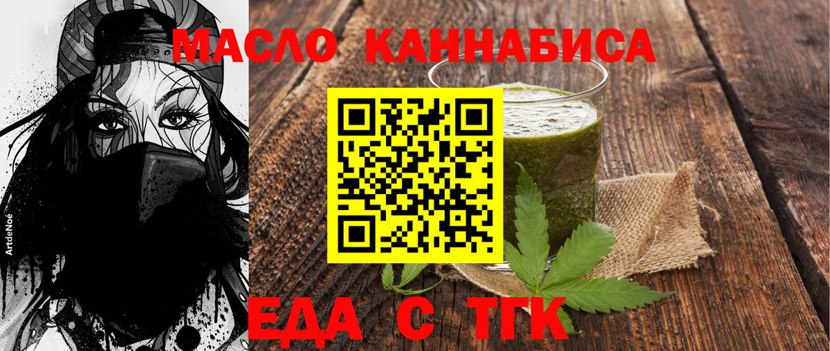 Югорск  Canna-Cookies марихуана  Вход с VPN 