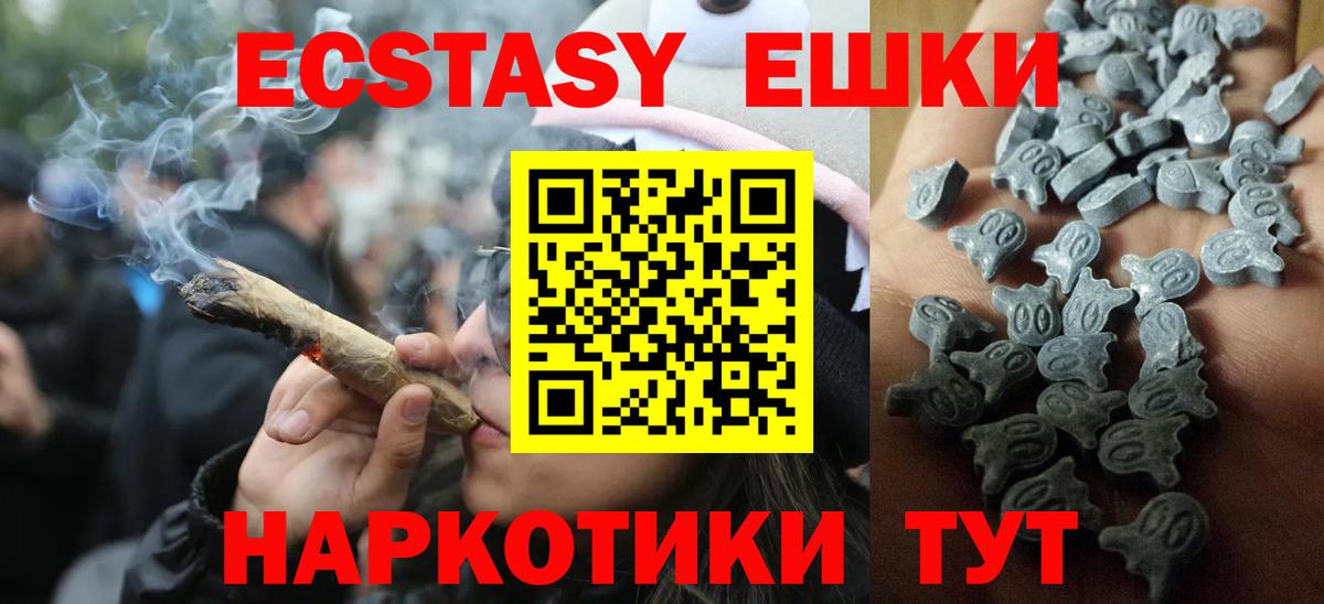 Ecstasy DUBAI  ЭКСТАЗИ 300 mg  Вход с VPN  ЭКСТАЗИ  hydra ссылки  Югорск 