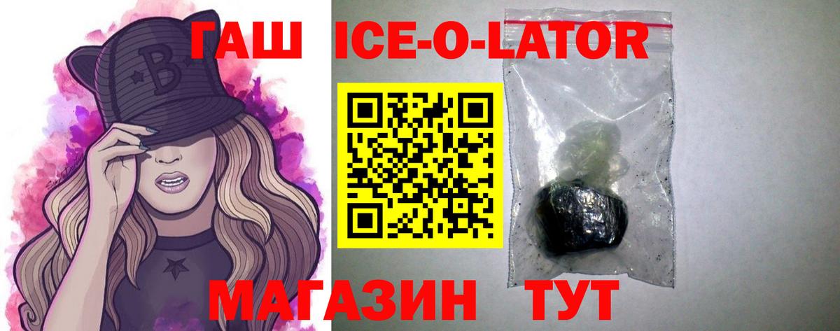 Югорск  ГАШИШ Cannabis  ГАШИШ хэш  цена   Вход с VPN 