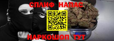 спиды Будённовск