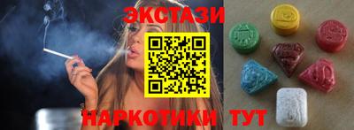 спиды Будённовск
