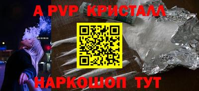 спиды Будённовск