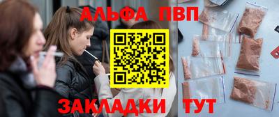 спиды Будённовск