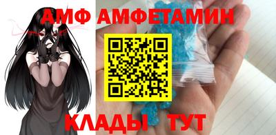 спиды Будённовск