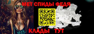 спиды Будённовск