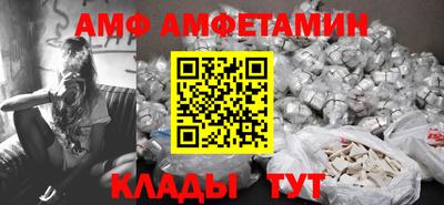 спиды Будённовск