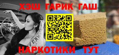 спиды Будённовск