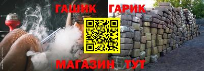 спиды Будённовск