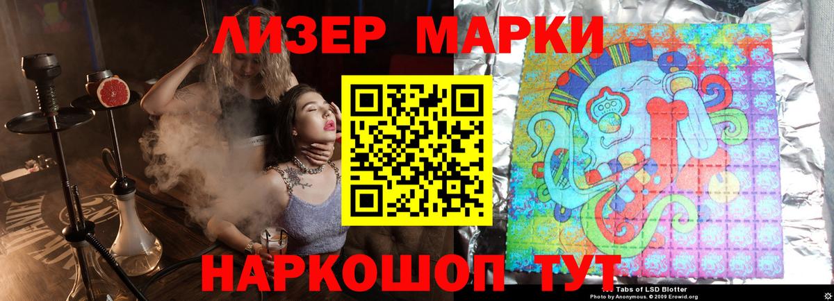 LSD-25 экстази ecstasy  Вход с VPN  Югорск 