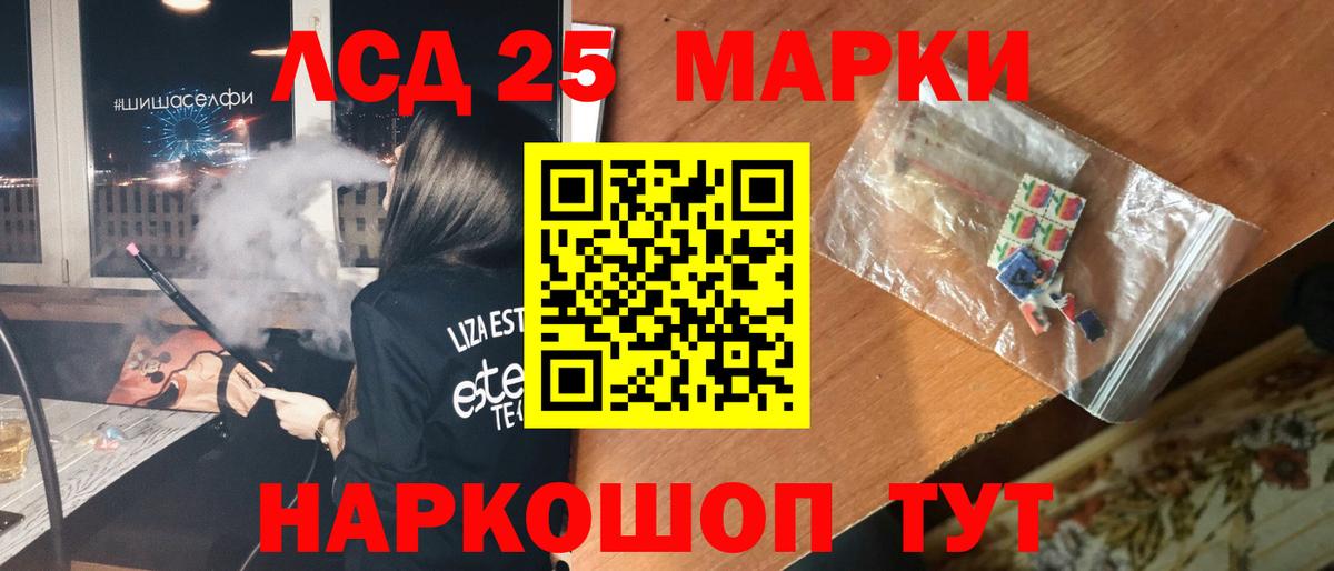 ЛСД экстази ecstasy Югорск
