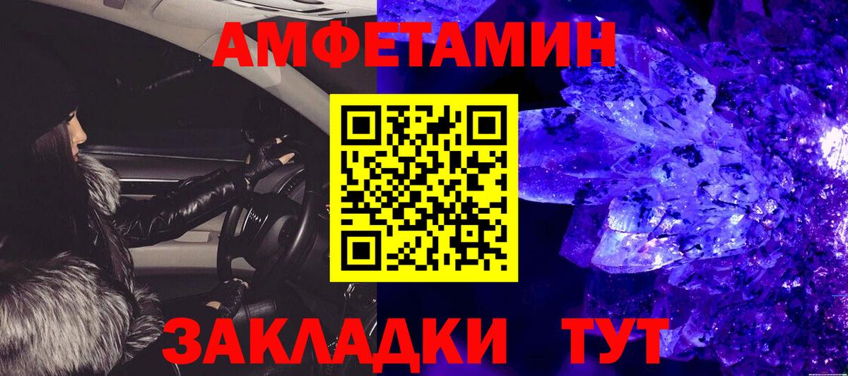 Первитин винт Югорск