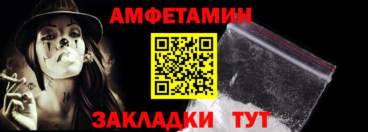 Югорск  Метамфетамин Methamphetamine  Вход с VPN  Метамфетамин Methamphetamine 