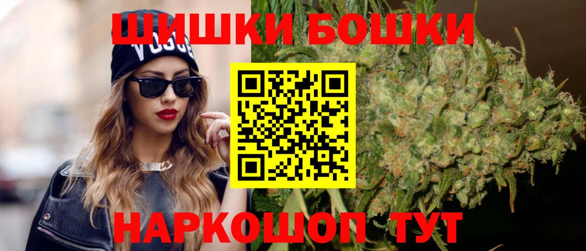 МАРИХУАНА марихуана  Шишки марихуана LSD WEED  Каннабис семена  Вход с VPN  Югорск 